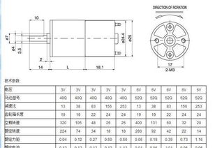 保险柜密码锁专用25直流减速电机 价格、厂家与产品图片全解析